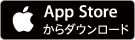 iPhone版AppStoreからダウンロード